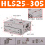 兆安德  直线带导轨精密气动滑台气缸HLS6/8/10/12//16/20/25-30-75/AS HLS25-30S 