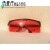 适用激光防护眼镜 红色眼镜绿色眼镜 时尚眼镜劳保眼镜护目镜 眼镜盒