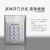 海康威视DS-K1T801M/802M门禁一体机ic卡密码锁考勤控制器 套餐5：单扇玻璃门磁力锁