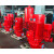消防泵水泵室内消火栓泵喷淋泵全套增压稳压设备管道泵控制柜 立式消防泵1.1kw-185kw