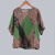tromlfz新款潮套装夏季大码女装200斤中年妈妈装时尚洋气两件套 绿花 单上衣 L