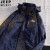 吉普（JEEP）外套男秋季可拆卸帽户外运动休闲登山服男女同款夹克外衣服褂子潮 迷彩蓝 6XL