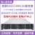 定制适用浪潮SA5212M4 12盘服务器DDR4X99双路大容量储存支持18T 秒R730XD 准系统（双光口万兆）（带m5014阵列卡）