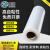 星爸 PE缠绕膜 75cm*350m净重4.5kg/卷 单卷 PE工业打包膜 快递托盘拉伸膜 塑料分切膜