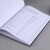 谋福 A4实验记录本 带页码防水纸 笔记本生物科研化学报告本子 （蓝色横线内页） 