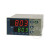 元族标签包装泰镁克 FT803智能数显温控表 温控器pid控制 温控仪 GR1(4848继电器输出)