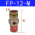 巨尊（FP-12-M）活塞式往复气动振动器缸下料仓震动器管道冲击空气锤破拱助流*1剪板J191