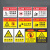 安燚 F022（pvc） 安全标识牌高温危险警示牌防烫伤小心烫手警告标志GNG-682