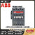 ABB交流接触器A-30-11/A110/A145 /A185/A210/A260/A300-30- 110VAC A110-30-11