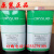 日曌速干性润滑剂HF-800S干性润滑油 哈维斯HF-800塑料制品干性皮 1kg/瓶