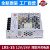 适用于LRS-35-24V 1.5A5伏7安开关电源220V转DC12V3A直流LED变压器W LRS-35-24