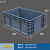 EU箱过滤箱物流箱塑料箱长方形周转箱欧标汽配箱工具箱收纳箱 6423号600*400*230 灰色