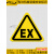 EX警告标签设备安全标识机械仪器操作标志不干胶警示标示贴纸防水 EX 2x2cm