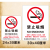 禁止吸烟带投诉电话标识提示警示告知牌 商场公共场所吸烟罚款告示牌告知牌标志支持定制 3MM雪弗板绿色款禁止吸烟投诉牌 20x40cm