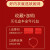 妖妮诗（Yaonishi）礼盒包装本命年龙年女内衣内裤套装薄款蕾丝胸罩大牌红色文胸结婚 （幸运红）中国红套装+礼盒 40/90C