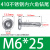 M5M6黑锌410不锈钢平头内六角钻尾 自钻自攻 燕尾钉 护栏专用螺丝 6*25(100个)