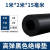 橡胶垫工业耐磨耐油防滑减震黑色高压绝缘橡胶板5mm10kv配电房8mm 2米*10米*m
