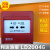 北京华信烟感LD3000EN/C 编码型点型光电感烟探测器 LD2004G新款消报 点位设计 技术
