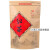 红茶包装袋子250g 500克大红袍金骏眉自封口加厚铝膜牛皮纸袋jjh E款-大红袍-250g