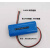 ICR14650 1200 3.7V锂电池对讲机麦克风话筒强光手电筒唱戏机专用 深蓝色1500 带焊脚