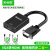 VGA转HDMI转换头高清线带音频主机笔记本连显示器转换器 配3米HDMI线二代直插款VGA转HDM 0.5m及以下