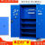 工厂五金工具工具柜子重型箱储物柜配件柜双开门车间式铁皮抽屉柜 通门内四板蓝色/0ba