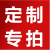 豪思克普 安全警示牌 定制专拍不锈钢铝板亚克力不干胶PVC材质标识牌门牌等 单拍不发货