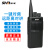 SHM深华美 S-156对讲机大功率专业远距离手持对讲器机快速调频一键复制商业民用户外手台电台