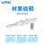 威尔克VRK WEJ系列吸盘支架金具带缓冲型直立金具支架配吸盘组合件金具 WEJ31-d6-WEM12-K-25-B3 白色硅胶 