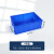 万迪诺加厚塑料周转盒 五金零件收纳盒置物筐 物料收纳箱 410*310*145mm（4号）