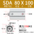 瀚时恒业 SDA63大推力小型SDA薄型气缸80/100X5*10/15/20/25/30/35/40/50-S SDA80*100 