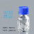 蓝盖试剂瓶肖特Schott透明GL45瓶50 100 250 500 50ml