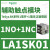 LC1SK0600V7二极交流接触器电流12A线圈电压400VAC触点2NO LA1SK01辅助触点1常开1常闭
