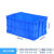 定制加厚塑料周转箱长方形带盖箱养龟箱物流仓库胶框 11号箱550*410*230 蓝色盖
