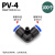 气动气管快速直通PY三通PN变径PV软管快插接头两通高压管对接-6-8 PV-4【100个装】