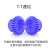 1比1蓝色尼龙伞齿轮20齿25齿30齿90度塑料伞齿轮直齿锥齿轮 注意尼龙伞齿轮都是单个的