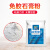 塗丽芳（Tu Li Fang) YT-07 免胶石膏粉+墙面漆 墙面踢脚线槽坑洞污渍修补翻新 10斤粉+2.4斤漆