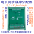 电机同步脉冲分配器 差分信号1路进2 4 6 8路出 电机同步脉冲控制 1进12出 24v