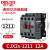 cjx2s-1210交流接触器2510 220V1810单相380V三相3210 6511 CJX2S-1211 控制电压-AC36V-