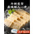 锦城记包浆豆腐油炸小吃半成品美食食品云南石屏爆浆铁板臭豆腐串 【30盒】+30袋蘸料