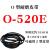 洗衣机皮带O型通用全/半自动皮带轮配件洗衣机三角带传送带输送带 O-520E