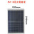全新多晶6V光伏太阳能板大功率40W太阳光充电板太阳能灯配件单卖 6V10瓦 不带线 赠送支架+螺丝包 6V10瓦