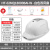 首盾安全帽双风扇太阳能充电 蓝牙工程帽建筑工地安全帽夏季智能头盔空调帽透气 国标太阳能智能双风扇空调帽（18000）-白色