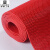 洛楚（Luxchic）黑色S型镂空网眼地毯实心 12mm 1.2x12米一卷 防水泳池地垫PVC塑料疏水浴室洗手间防滑垫