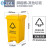 垃圾分类垃圾桶可拼接公共场合四色合一脚踏式脚踩厨余可回收 明黄色 20L.黄.其他垃圾