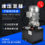 液压升降平台传菜机货梯配件动力单元液压泵 站厂家直销 380V-3KW-4P