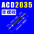 宇恒  双向油压液压缓冲器ACD上下机械手阻尼器  ACD2035半螺纹