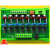 8路PLC交流保护控制放大板NPN/PNP晶体管输出光耦隔离继电器模组 8路 MKAM(带壳)