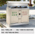 户外垃圾桶镀锌板大号双分类果皮箱景区学校专用垃圾箱定制做 不锈钢垃圾桶B