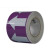 管道流向箭头带红/白管道介质标识带 管道标识色环 紫 100mm27m